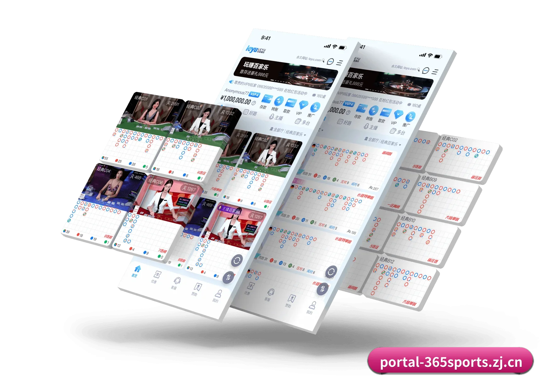 365体育平台的发展故事 - 体育资讯内容服务 - 365sports